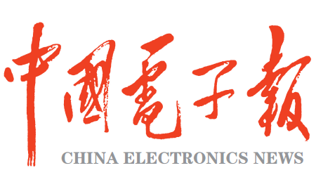 CTI華測(cè)檢測(cè)榮獲09年度最佳檢測(cè)服務(wù)提供商大獎(jiǎng)