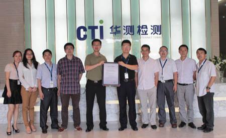 CTI華測(cè)檢測(cè)榮獲“華為GCTC”A級(jí)服務(wù)商資質(zhì)