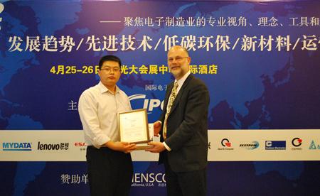 CTI華測(cè)檢測(cè)參加IPC CEMAC 2012中國(guó)電子制造年會(huì)