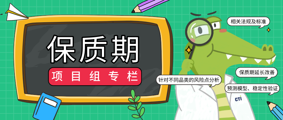保質(zhì)期專欄 | 便利店的煙火氣，平凡卻暖心