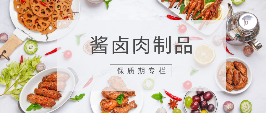 專欄 | 這些產(chǎn)品的保質(zhì)期究竟有多長，千萬別定錯！