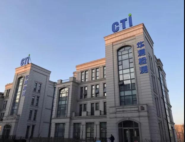 遼寧華測(cè) | 天遼地闊，華彩新章
