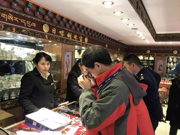 華測珠寶實驗室完成西藏工商抽檢任務