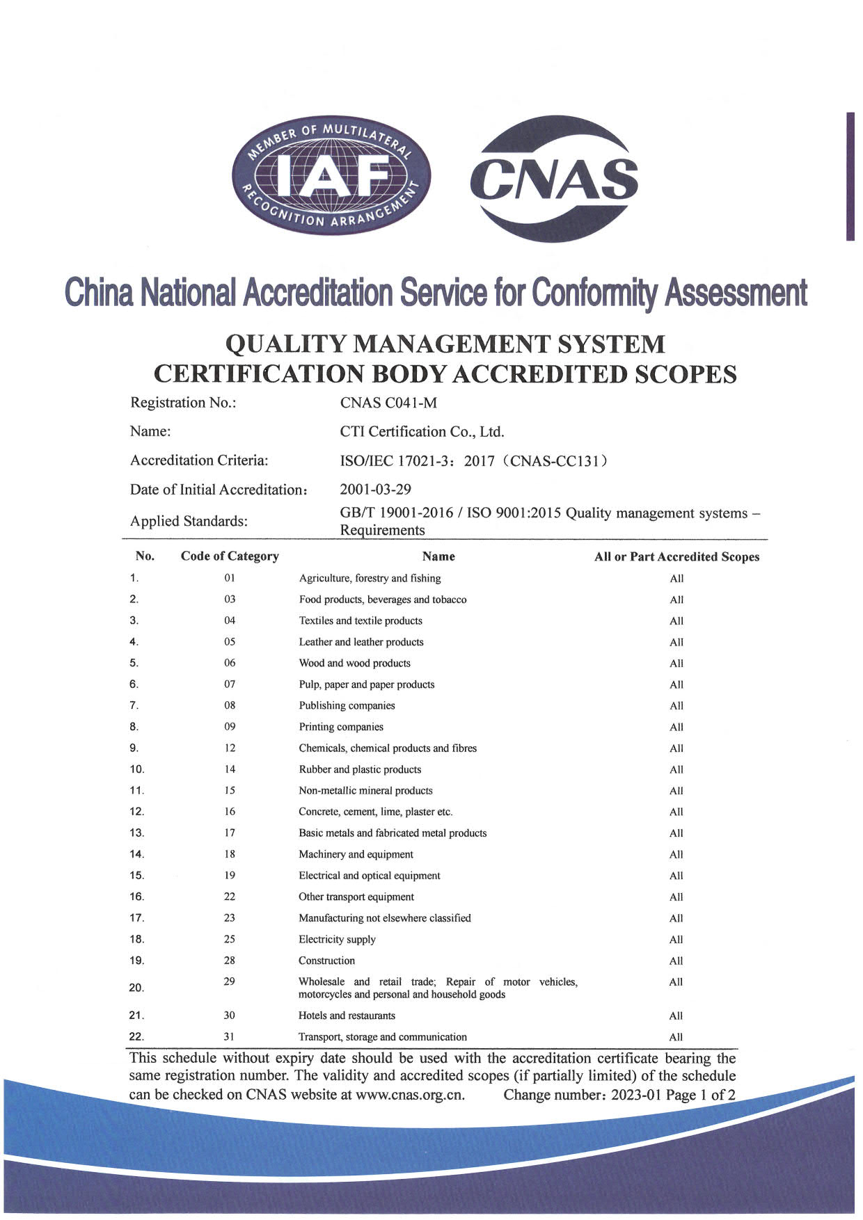 ISO 9001質(zhì)量管理體系認(rèn)證資質(zhì)-英文版1