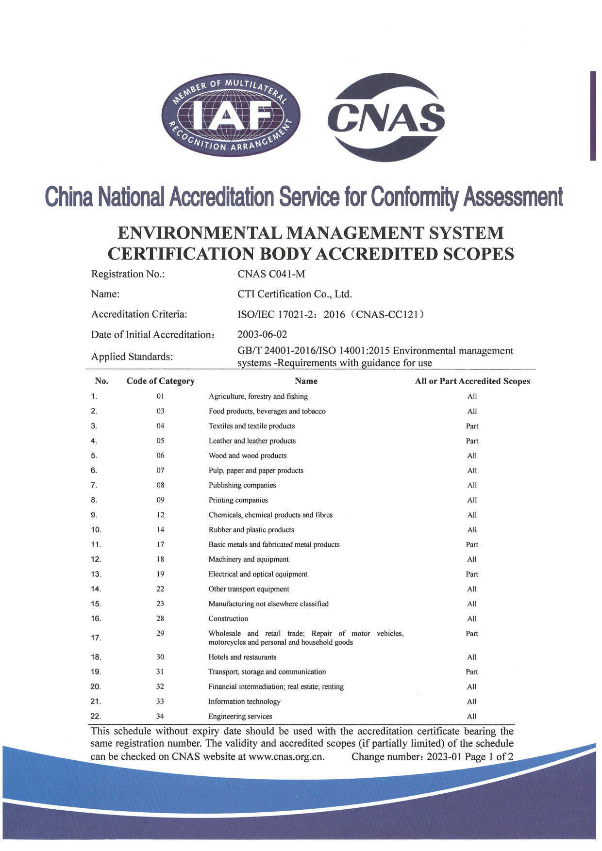 ISO 14001環(huán)境管理體系認(rèn)證資質(zhì)-英文版1