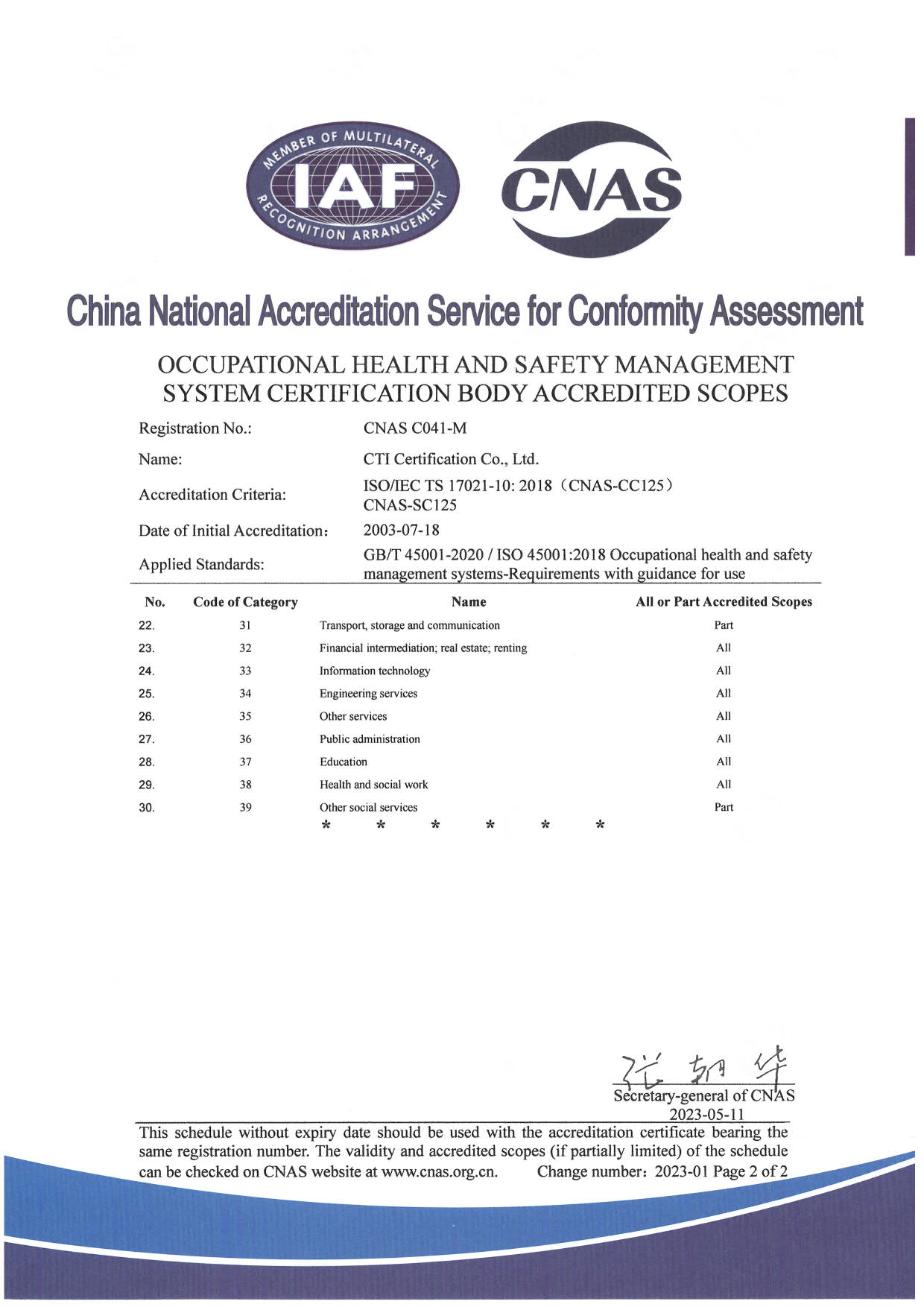 ISO 45001職業(yè)健康安全管理體系認(rèn)證資質(zhì)-英文版2