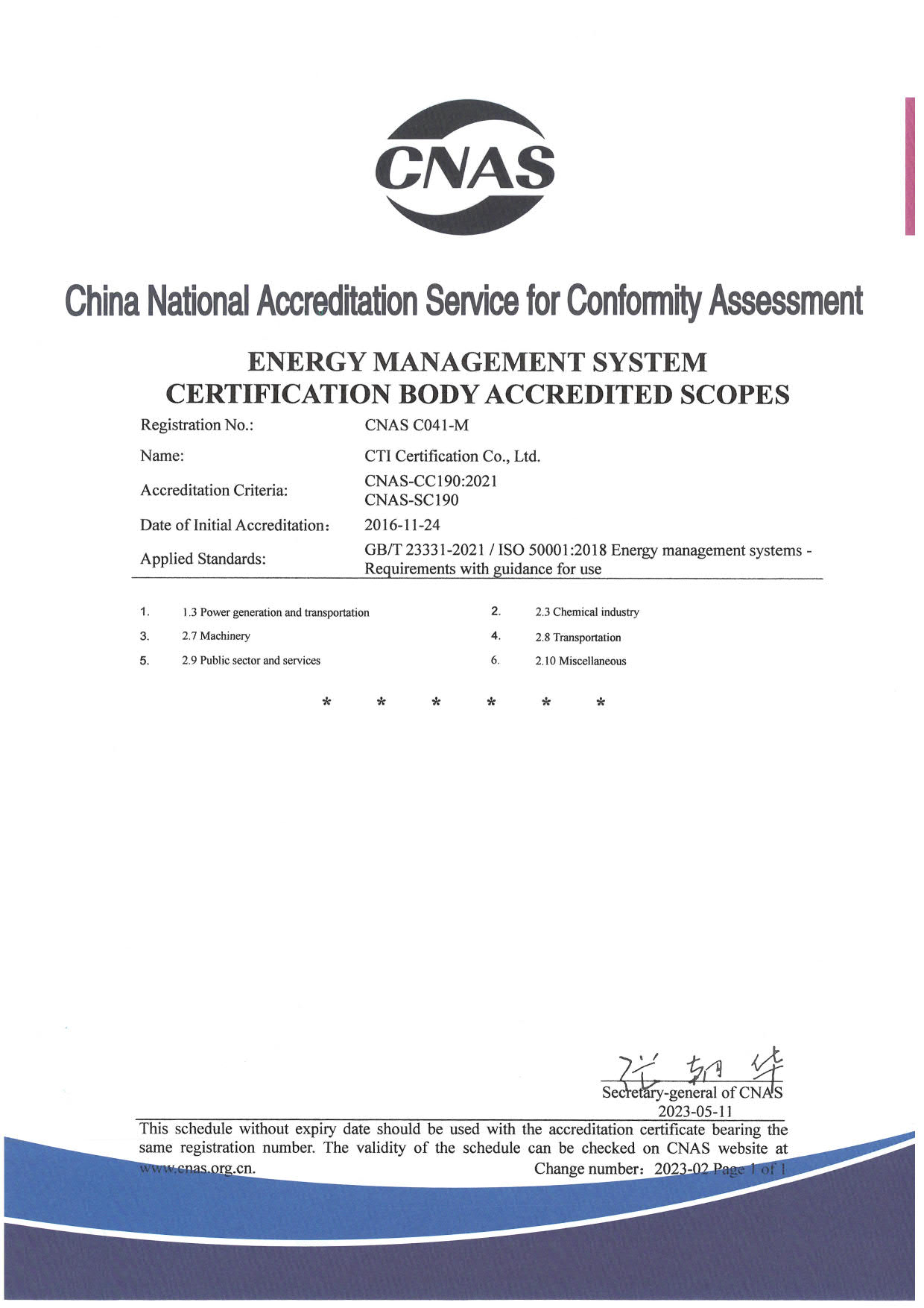 ISO 50001能源管理體系認(rèn)證資質(zhì)-英文版