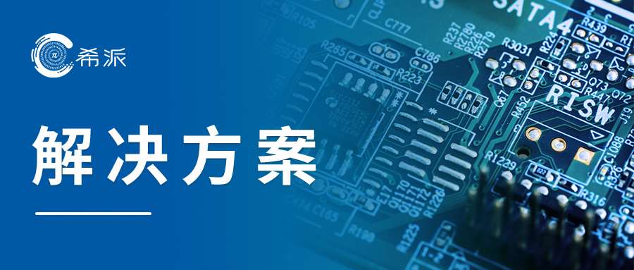 PBB/PBDE檢測標準物質(zhì)解決方案