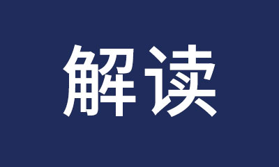 重磅！五部門聯(lián)合出擊：校園食品安全與膳食經(jīng)費迎來最嚴監(jiān)管時代