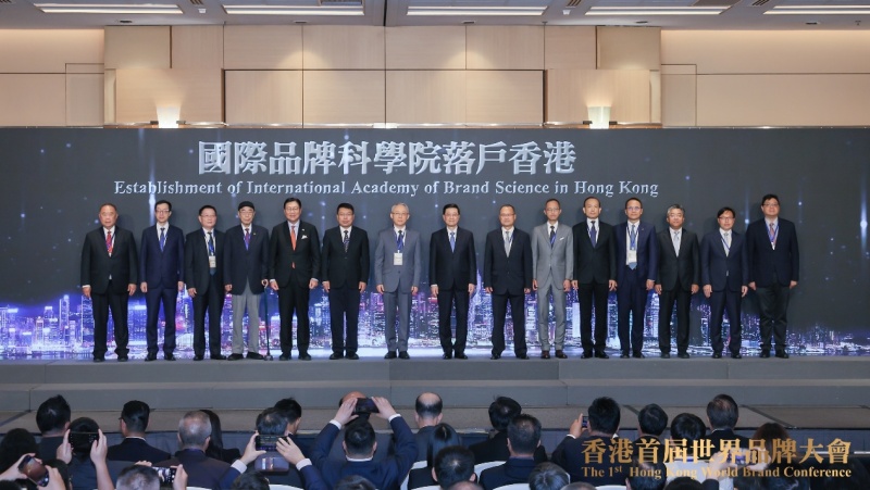 CTI華測檢測入選香港首屆世界品牌大會“中國品牌國際化標桿100”榜單