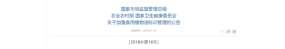 微信截圖_20190520155951.png