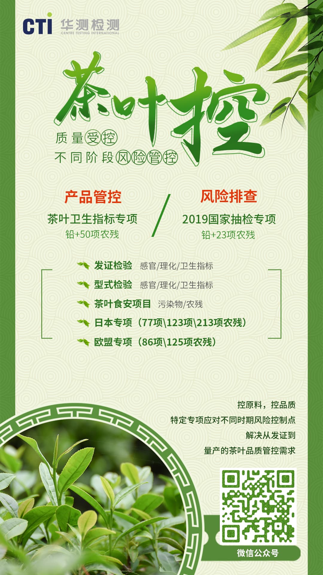 微信圖片_20190313120434.jpg
