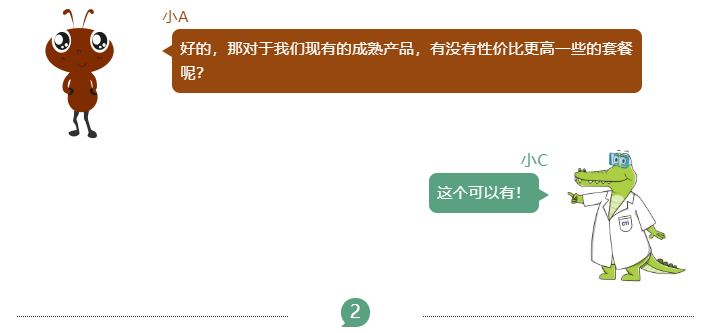 微信截圖_20190520170021.png