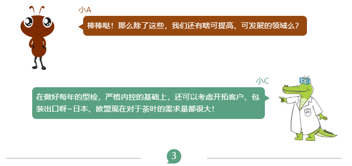 微信截圖_20190520170245.png