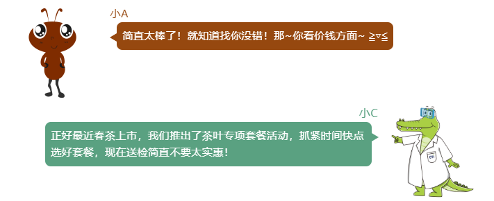 微信截圖_20190520170359.png
