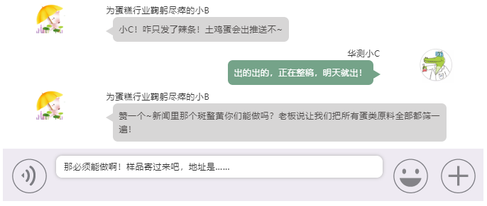微信截圖_20190617105402.png