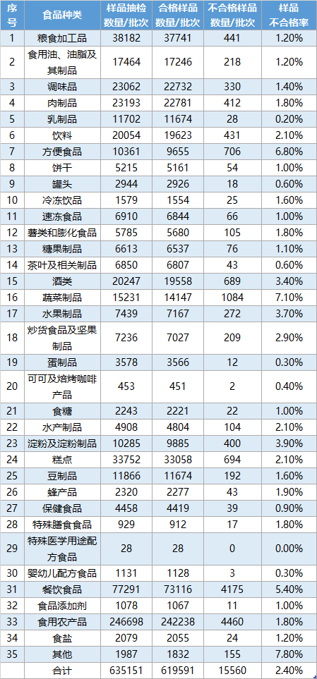 微信圖片_20190809101136.png