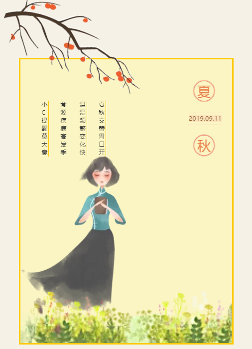 微信截圖_20190912091954.png