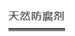 1588141121354581.png 1-8.png