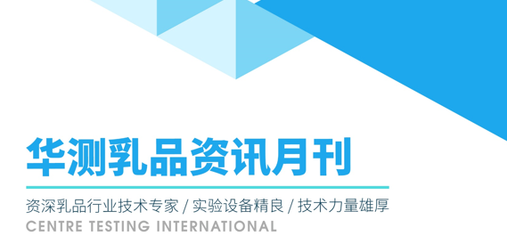 乳品月刊頭圖-1.png