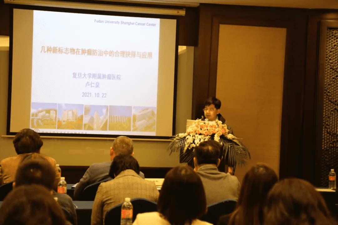 2021健康中國(guó)與功能醫(yī)學(xué)在靜安的實(shí)踐應(yīng)用報(bào)告會(huì)