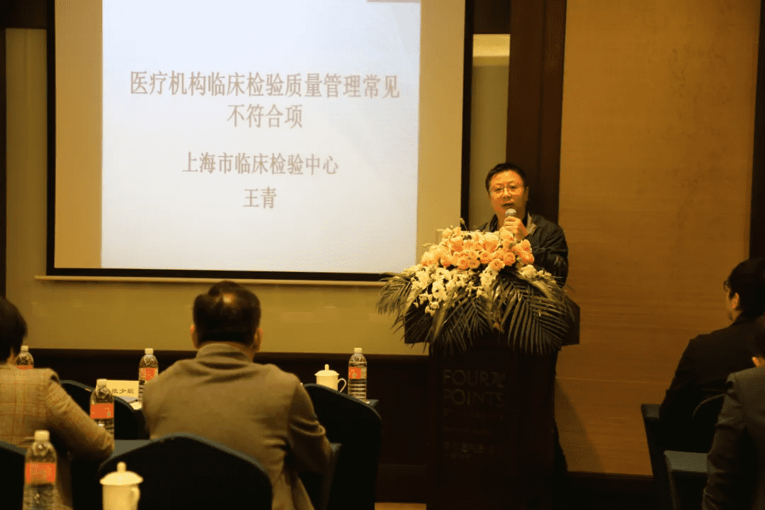 2021健康中國(guó)與功能醫(yī)學(xué)在靜安的實(shí)踐應(yīng)用報(bào)告會(huì)