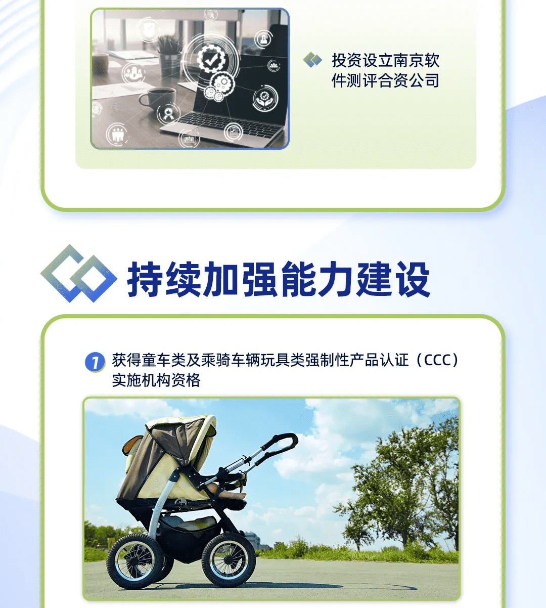 一圖看懂CTI華測檢測2021三季度報(bào)告
