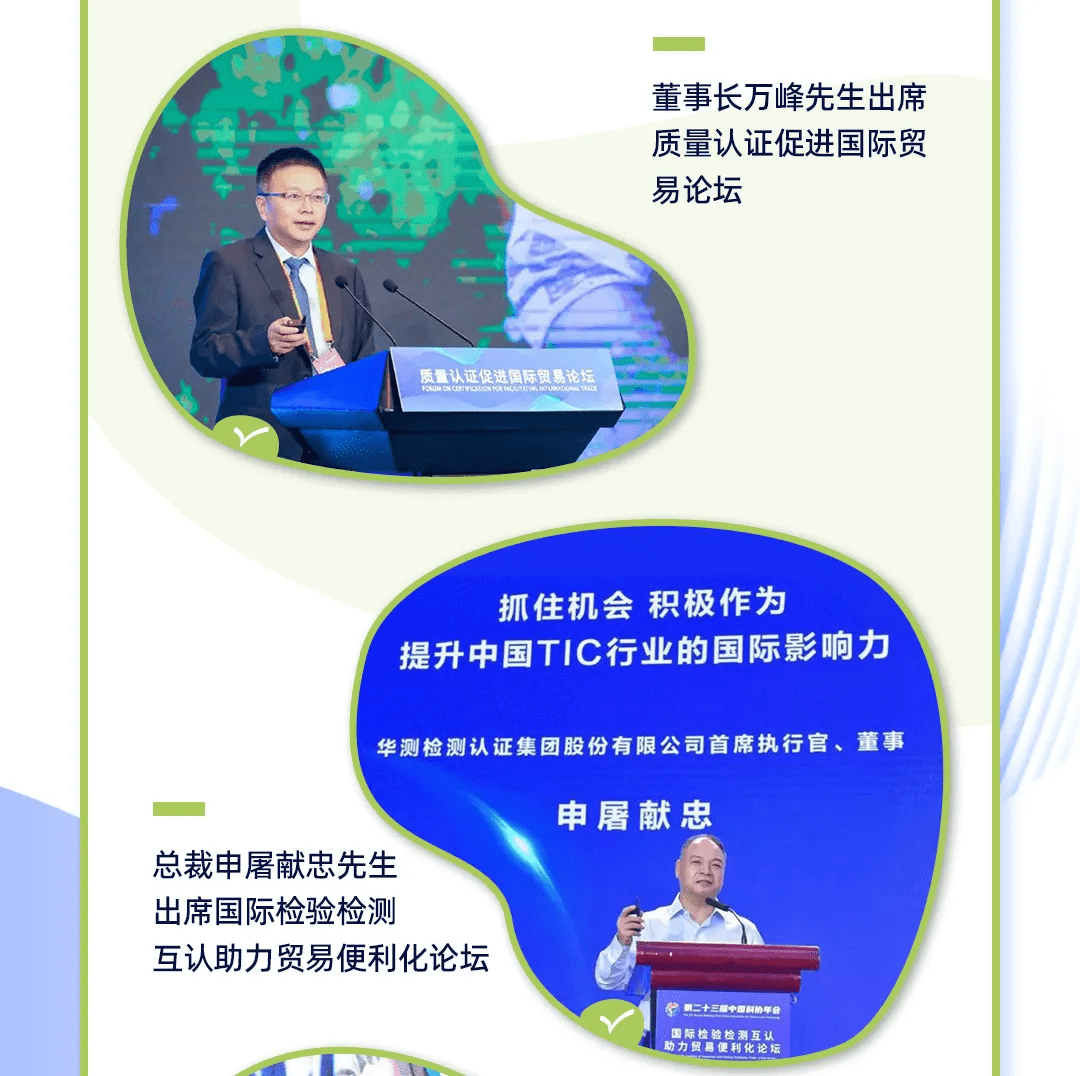 一圖看懂CTI華測檢測2021三季度報(bào)告